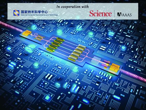 掰开阴唇内插啊十大前沿纳米科技难题发布